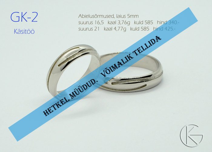 Abielusõrmused valgest kullast