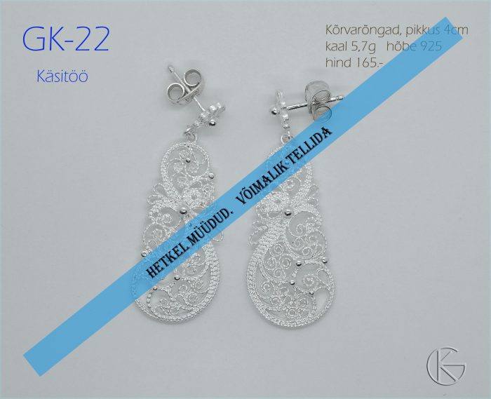 Filigraan kõrvarõngad