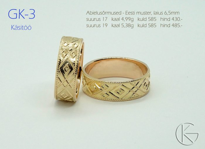 Abielusõrmused Eesti rahvusliku mustriga