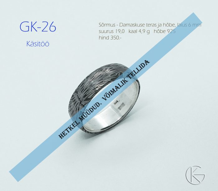 Damaskuse teras ja hõbe