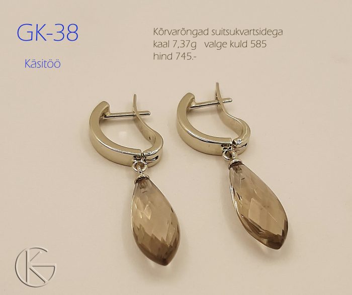 Valgest kullast kõrvarõngad suitsukvartsidega