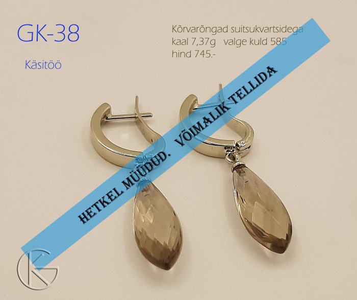 Valgest kullast kõrvarõngad suitsukvartsidega