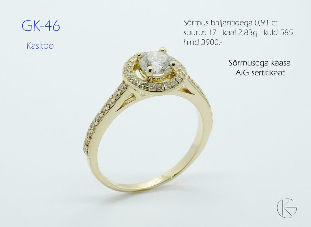 Kuldsõrmus briljantidega 0,91ct AIG sertifikaadiga