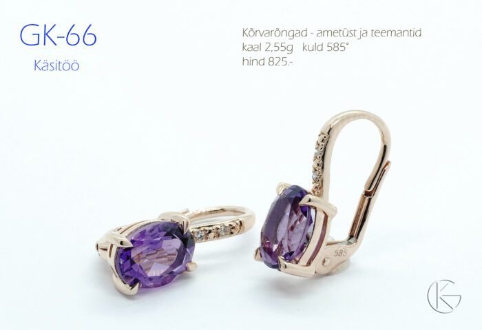 Kuldkõrvarõngad ametüsti ja teemantidega